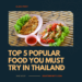 Top 5 Popular food you Must try in Thailand 🇹🇭 6 Top 5 Popular food you Must try in Thailand 🇹🇭